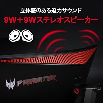 Amazon.co.jp: 【Amazon.co.jp限定】Acer ゲーミングモニター Predator