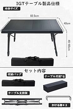 Amazon.co.jp: 次世代 IGT テーブル 両側拡張可能 天板分体 組み合わせ