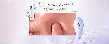 Amazon.co.jp: MEソニックジェリー 200g 除菌ミニシート付き MEラボン