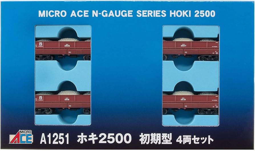 Amazon | マイクロエース Nゲージ ホキ2500 初期型 4両セット A1251