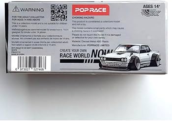 Amazon.co.jp: POP RACE 日産 スカイライン GT-R V8 ドリフト ハコスカ