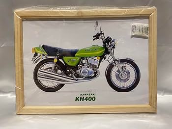 Amazon.co.jp: カワサキバイクイラストセット二輪2輪Z2 メグロ FX KH
