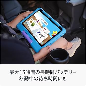 Amazon.co.jp: 【セット買い】Amazon Fire HD 10 キッズモデル (10