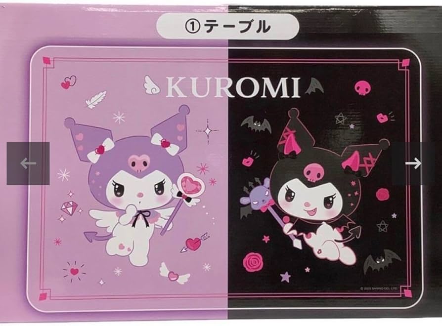 Amazon.co.jp: ??サン リオ一番くじクロミちゃんテーブル ?? : ホーム