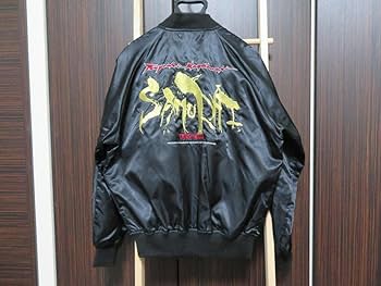 Amazon.co.jp: 長渕剛 スカジャン 刺繍 SAMURAI 1998年 Lサイズ 裄丈87