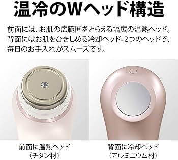Amazon.co.jp: シャープ 多機能美顔器 ピンク : ホーム＆キッチン