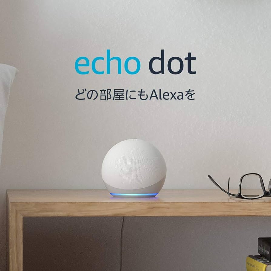 Amazon.co.jp: Echo Dot (エコードット) 第4世代 - スマートスピーカー