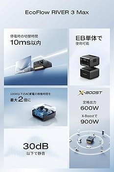 Amazon.co.jp: EcoFlow RIVER 3 Max ポータブル電源(RIVER 3 Plus+