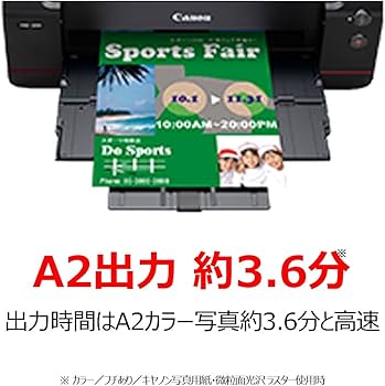 Amazon.co.jp: キヤノン Canon インクジェット大判プリンター
