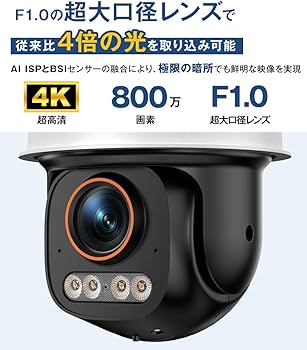 Amazon.co.jp: 【4K・夜間フルカラー・GoogleTV対応】Skyworth 防犯
