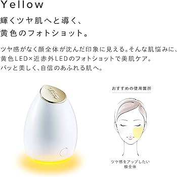 Amazon.co.jp: 【公式ストア限定】リファ ビューテックスポット/ReFa