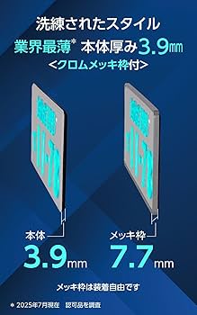 Amazon | 旭化成テクノプラス LUMINA 字光式ナンバー/メッキ枠付属/12V