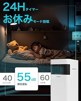 Amazon | スポットクーラー スポットエアコン Kuraca 工事不要 0.9KW