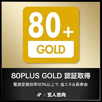 Amazon | 玄人志向 電源ユニット 850W ATX 電源 80 PLUS ゴールド PC