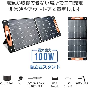 Amazon.co.jp: STYLED ポータブル電源 622Wh & ソーラーパネル 100W