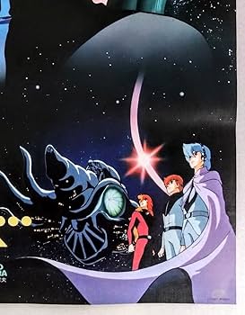 Amazon.co.jp: B2ポスターβ 地球ヘ 当時物映画ポスター .監督:恩地