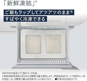 Amazon | パナソニック 冷蔵庫 幅65cm 502L グレインベージュ NR