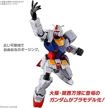 Amazon | BANDAI SPIRITS(バンダイ スピリッツ) EXPO2025 ENTRY GRADE