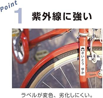 Amazon | キングジム 【純正】 テプラPROテープカートリッジ 屋外に