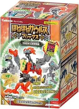 Amazon.co.jp: ほねほねザウルスブロックス第12弾【3体合体！幻獣