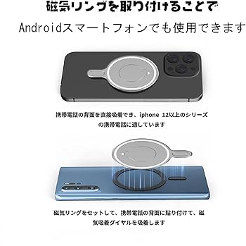 Amazon.co.jp: iPhone対応 MagSafeジンバルマウント DJI Osmo Mobile