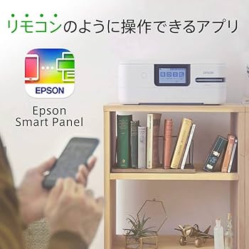 Amazon.co.jp: エプソン カラー プリンター インクジェット複合機