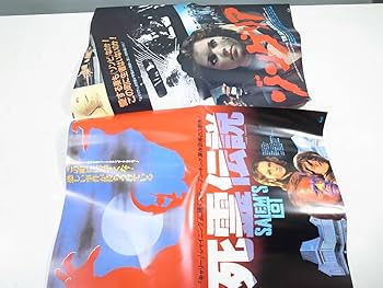 Amazon.co.jp: 第1回スプラッタームービーフェスティバル 開催記念発売