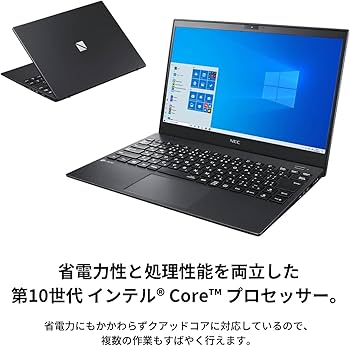 Amazon.co.jp: 【軽量モデル】NEC ノートパソコン 13.3インチFHD LAVIE