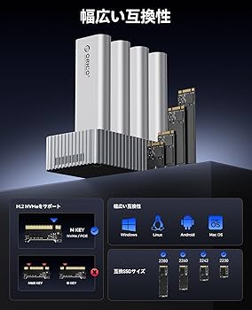 Amazon.co.jp: ORICO SSD クローン スタンド 40Gbps高速データ転送 M.2