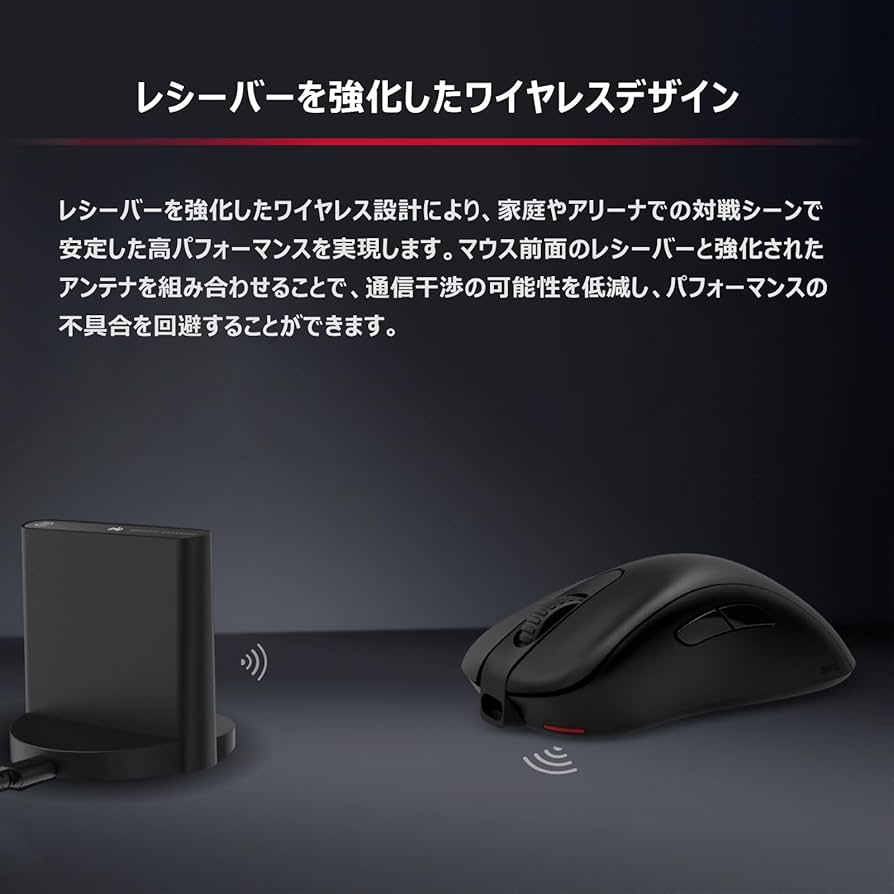Amazon | BenQ ZOWIE EC2-CW ワイヤレスゲーミングマウス（左右非対称