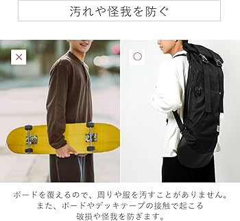 Amazon | monoii 多機能 スケボー リュック ケース スケボーバッグ