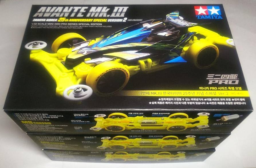 Amazon | ミニ四駆 韓国限定 アバンテMk3 蛍光イエロー 3台 通販