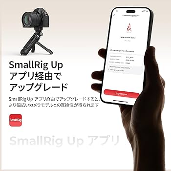 Amazon | SmallRig SR-RG2 多機能ワイヤレスシューティンググリップ