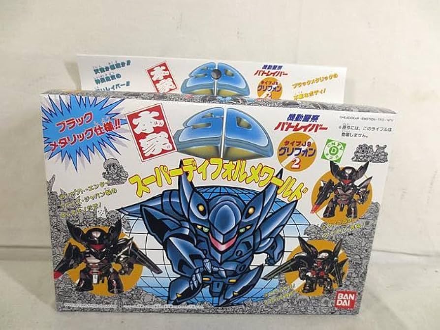 Amazon.co.jp: 本家SD 機動警察パトレイバー タイプJ9 グリフォン