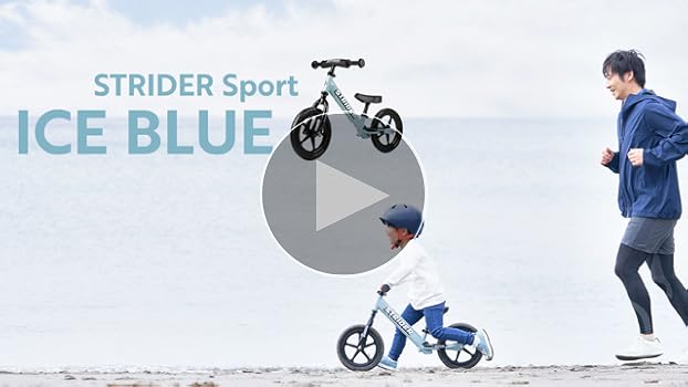 Amazon.co.jp: ストライダー スポーツモデル (STRIDER Sport) 12インチ