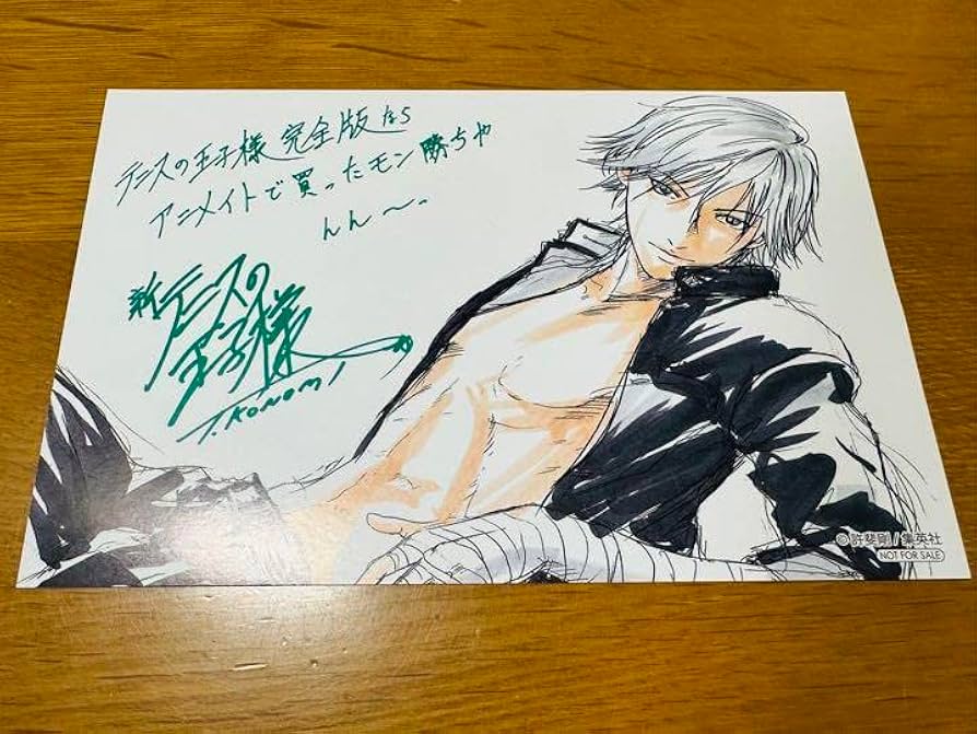 Amazon.co.jp: テニスの王子様 完全版特典カード 白石蔵ノ介 テニプリ