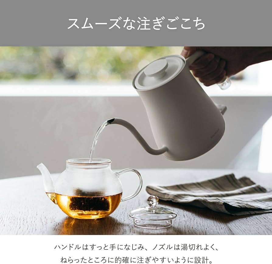 Amazon | バルミューダ BALMUDA The Pot KPT01JP-BK 電気ケトル