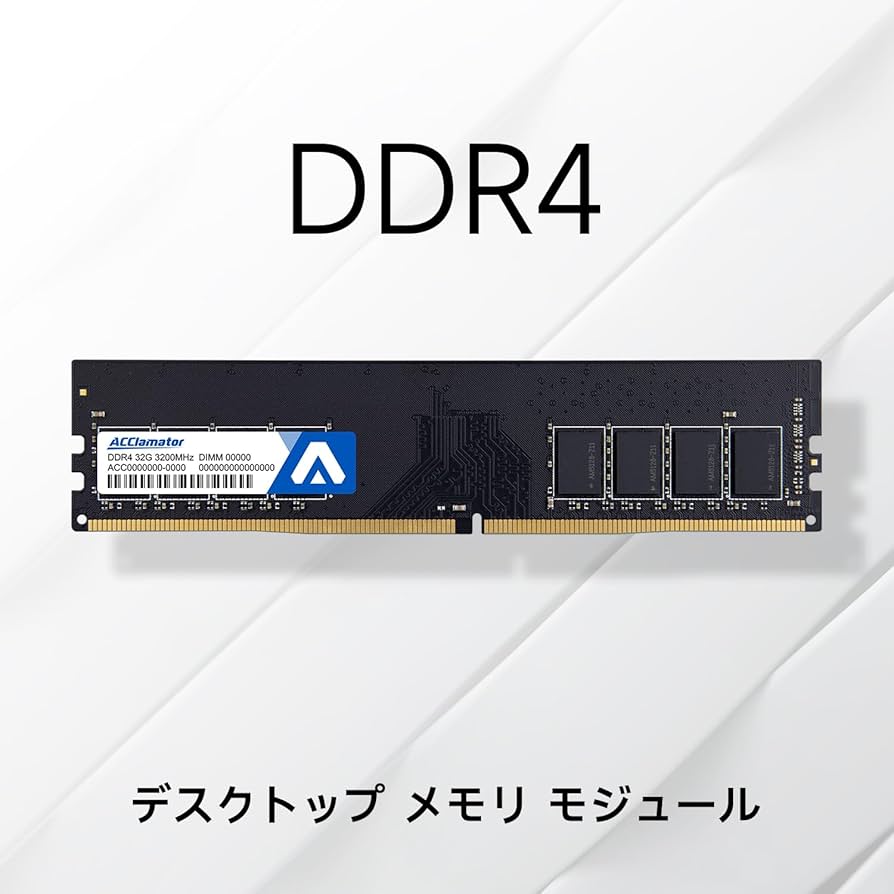 Amazon.co.jp: 64GB 3200MHz Memory DDR4 / PC4-25600 CL22 1.2V (32GB