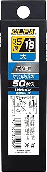 Amazon.co.jp: オルファ 特専黒刃(大) 50枚入 PC入 LBB50K : スポーツ