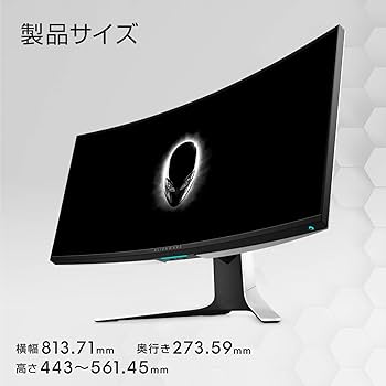 Amazon.co.jp: Dell ALIENWARE ゲーミングモニター 34.1インチ