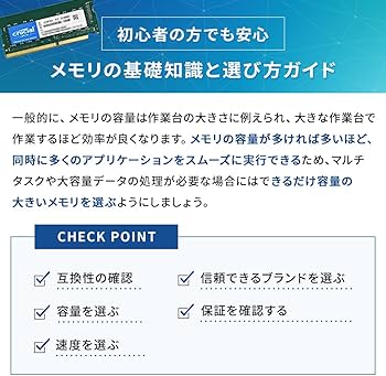 Amazon | CFD販売 デスクトップPC用メモリ DDR4-2666 (PC4-21300) 16GB
