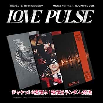 Amazon.co.jp: 【早期購入特典あり】 TREASURE 3rd MINI ALBUM [ LOVE