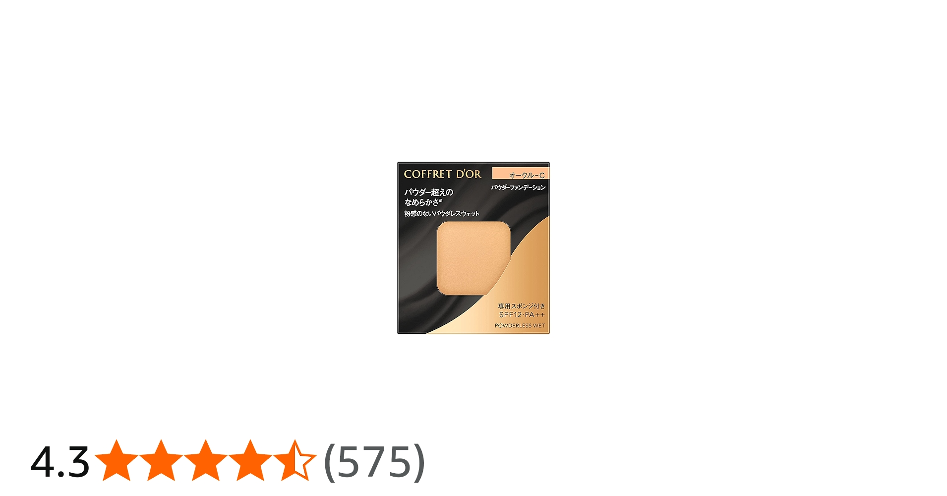 Amazon | COFFRET D'OR コフレドール パウダレスウェット オークル-C