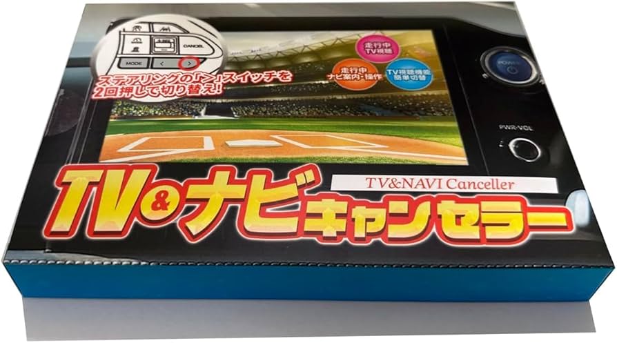 Amazon | テレビ 見られる & ルート検索 案内可能 RAV4 ディスプレイ