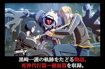 Amazon.co.jp: BLEACH Rebirth of Souls -PS5 : ゲーム