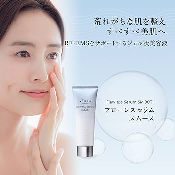 Amazon.co.jp: ヤーマン 美顔器併用ゲル フローレスセラム スムース