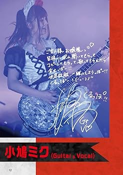 バンドスコア BAND-MAID『WORLD DOMINATION』メンバーズセレクション