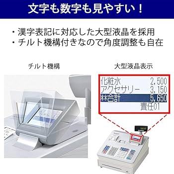 Amazon | シャープ 電子レジスタ 16部門タイプ ホワイト系 XE-A307-W