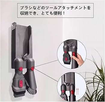 Amazon.co.jp: SHEAWA ダイソンDyson V10用壁掛けブラケット ホルダー