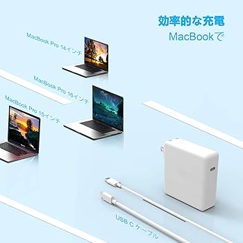 Amazon.co.jp: 【PD 充電器 100W USB-C電源アダプタ】 急速充電器 AC